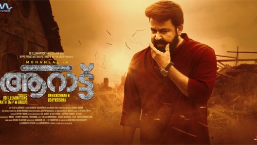 فيلم Aaraattu 2022 ايجي بست