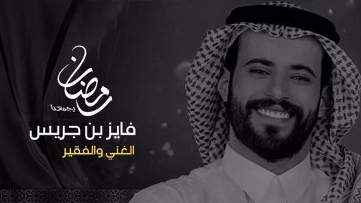 مسلسل الغني والفقير الحلقة 1 الاولى كاملة – شاهد فور يو