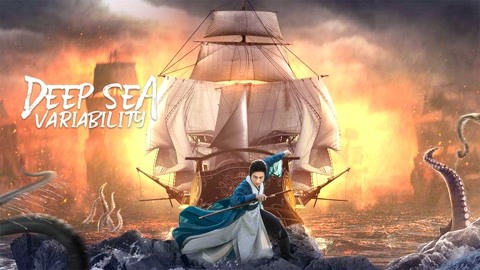 فيلم Deep sea variability 2022 ايجي بست
