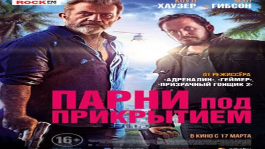 فيلم Panama 2022 ايجي بست