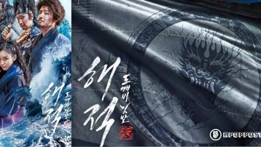 فيلم The Pirates: The Last Royal Treasure 2022 ايجي بست