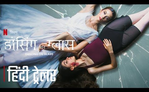 فيلم Dancing on Glass 2022 ايجي بست