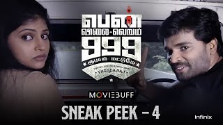 فيلم Pen Vilai Verum 999 Rubai Mattume 2022 ايجي بست