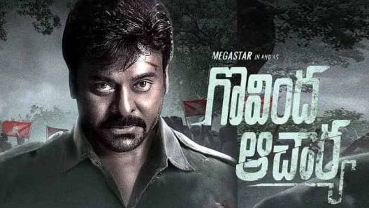 فيلم Acharya 2021 ايجي بست