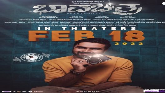 فيلم Bhavachitra 2022 ايجي بست