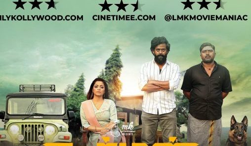 فيلم Koorman 2022 ايجي بست