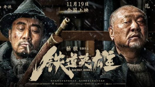 فيلم Railway Heroes 2021 ايجي بست