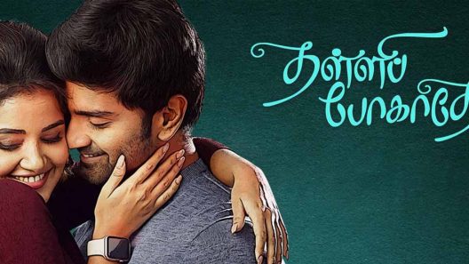 فيلم Thalli Pogathey 2021 ايجي بست