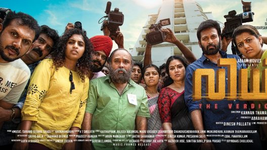 فيلم Vidhi 2021 ايجي بست