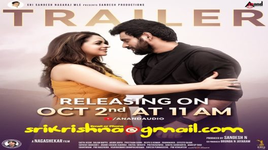 فيلم SriKrishna@gmail.com 2021 ايجي بست