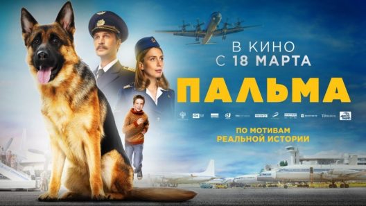 فيلم A Dog Named Palma 2021 ايجي بست