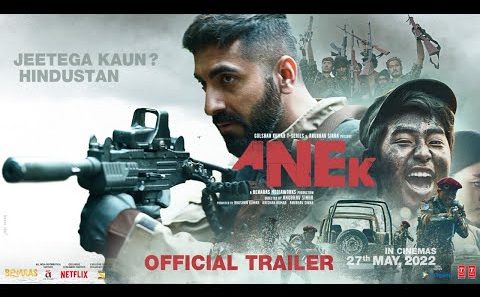فيلم Anek 2022 ايجي بست