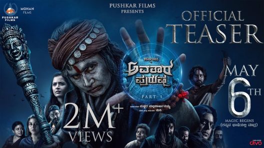 فيلم Avatar Purusha 2022 ايجي بست