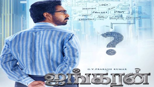 فيلم Ayngaran 2022 ايجي بست