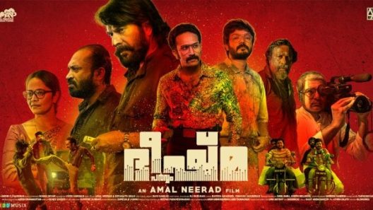 فيلم Bheeshma Parvam 2022 ايجي بست