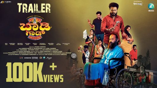 فيلم Body God 2022 ايجي بست