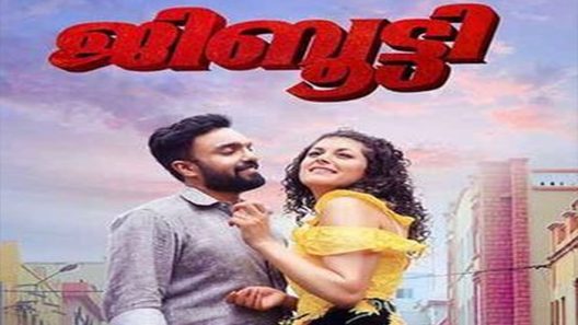 فيلم Djibouti 2022 ايجي بست