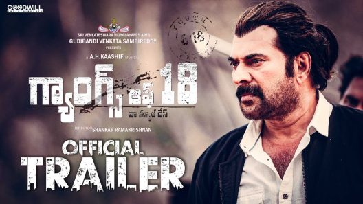 فيلم Gangs of 18 2022 ايجي بست