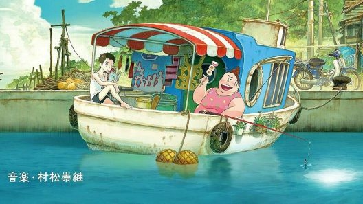 فيلم Gyokou no Nikuko-chan 2021 ايجي بست