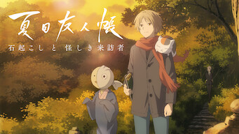 فيلم Natsume Yuujinchou: Ishi Okoshi to Ayashiki Raihousha 2021 ايجي بست