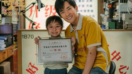 فيلم Nice View 2022 ايجي بست