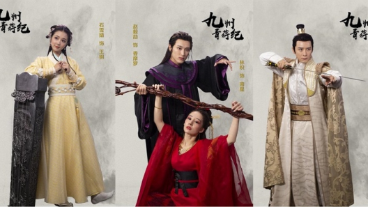 فيلم Novo Land Floating Heart 2022 ايجي بست