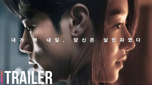 فيلم Recalled 2021 ايجي بست