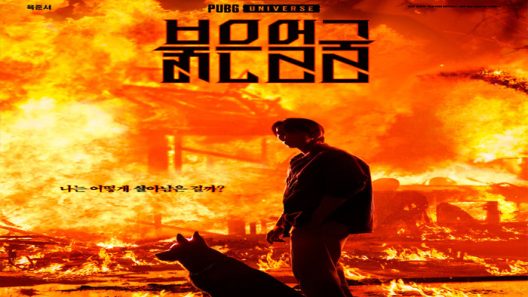 فيلم Red Face 2022 ايجي بست