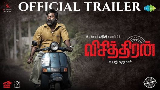 فيلم Visithiran 2022 ايجي بست