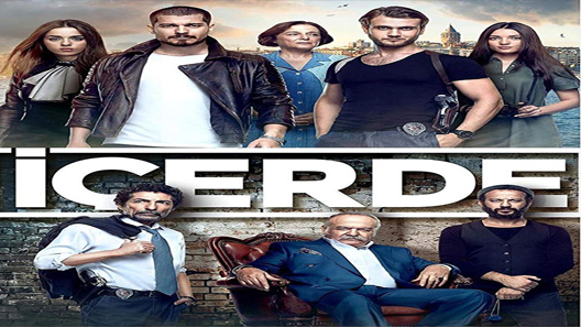 مسلسل في الداخل الحلقة 25 الخامسة والعشرون مترجمة قصة عشق