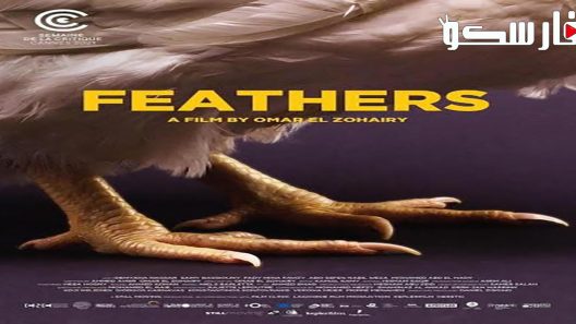 فيلم ريش 2022 ايجي بست