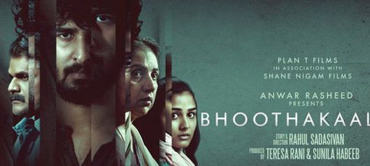 فيلم Bhoothakaalam 2022 ايجي بست