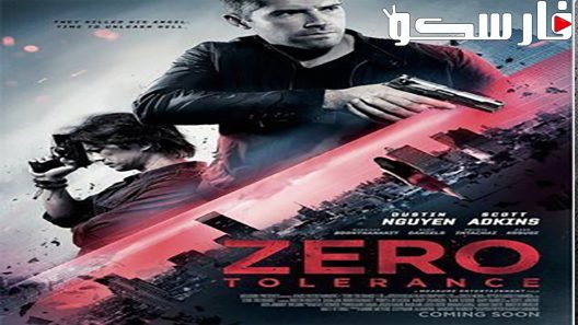 فيلم Zero Tolerance 2015 ايجي بست