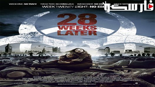 فيلم 28 Weeks Later 2007 ايجي بست