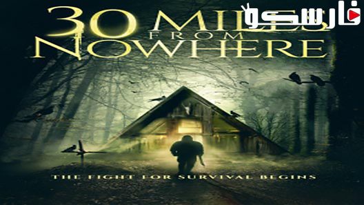 فيلم 30 Miles from Nowhere 2018 ايجي بست