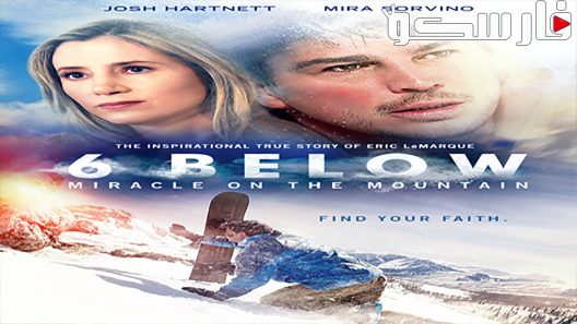 فيلم 6 Below Miracle On The Mountain 2017 ايجي بست