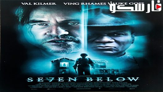 فيلم 7 Below 2012 ايجي بست