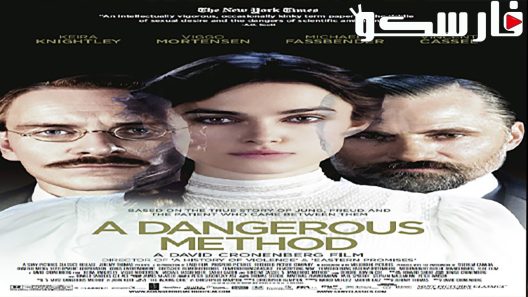 فيلم A Dangerous Method 2011 ايجي بست