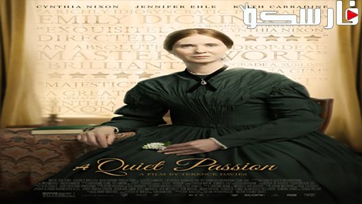 فيلم A Quiet Passion 2016 ايجي بست