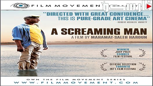فيلم A Screaming Man 2010 ايجي بست
