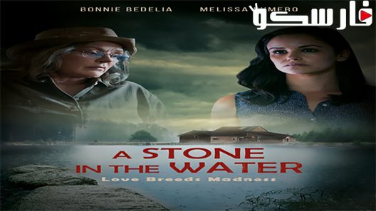 فيلم A Stone in the Water 2019 ايجي بست