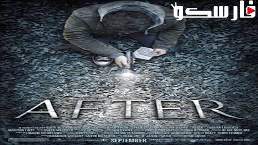 فيلم After 2012 ايجي بست