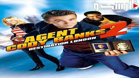 فيلم Agent Cody Banks 2: Destination London 2004 ايجي بست