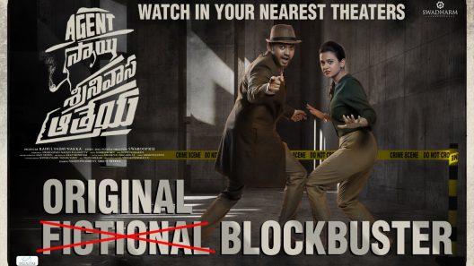 فيلم Agent Sai Srinivasa Athreya 2019 ايجي بست