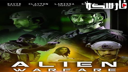 فيلم Alien Warfare 2019 ايجي بست