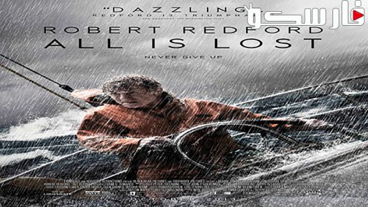 فيلم All Is Lost 2013 ايجي بست