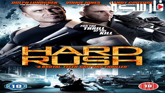 فيلم Ambushed 2013 ايجي بست