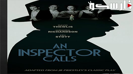 فيلم An Inspector Calls 2015 ايجي بست