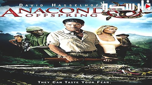 فيلم Anaconda 3: Offspring 2008 ايجي بست