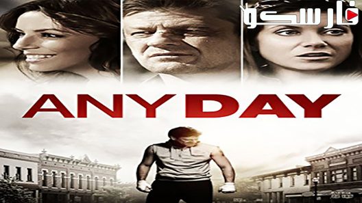 فيلم Any Day 2015 ايجي بست